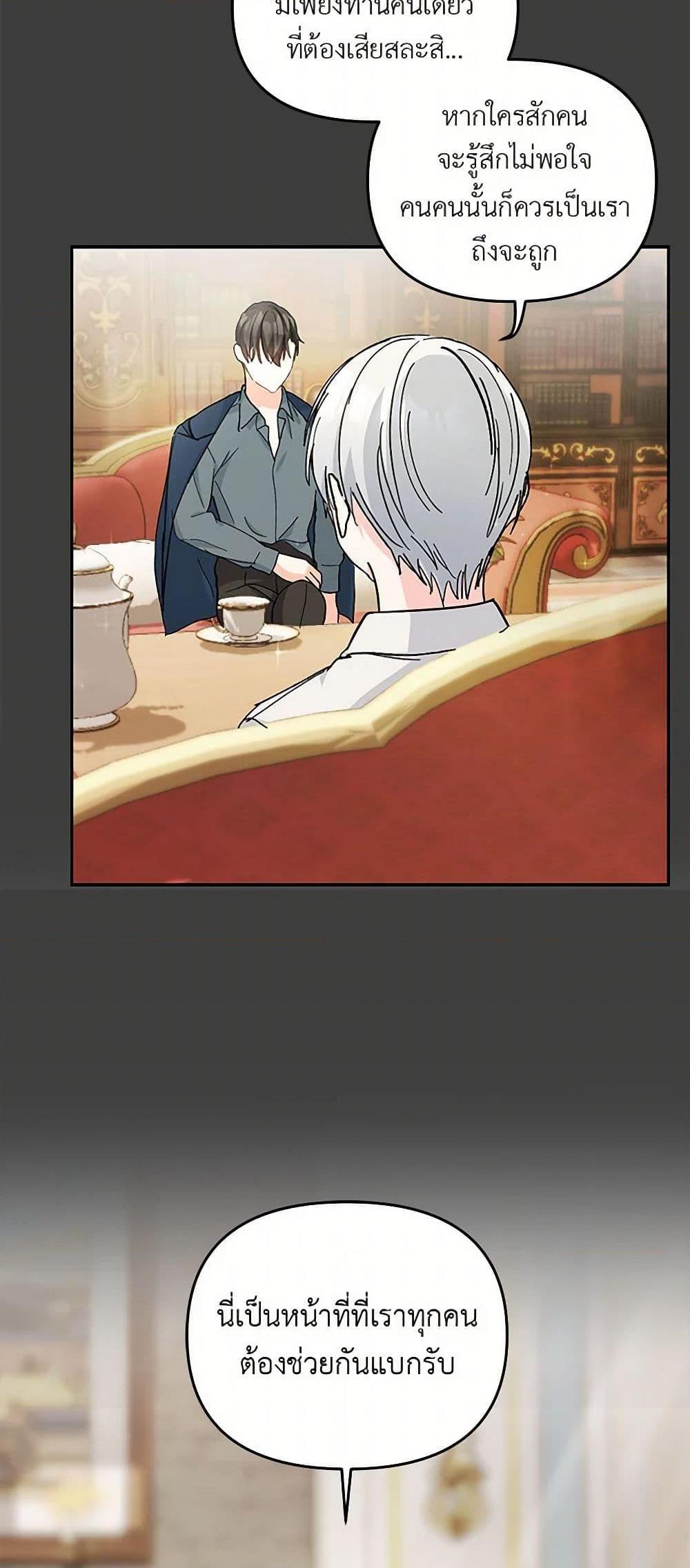 Manga-lc-com อ่านมังงะ อ่านการ์ตูน ออนไลน์ ฟรี Our Little Empress ตอนที่ 1 2 3 4 5 6 7 8 9 10 11 12 13 14 ฟรี ไม่มีโฆษณา Manga-lc - อ่าน มังงะ อ่าน การ์ตูน ออนไลน์ อ่านมังงะ ฟรี