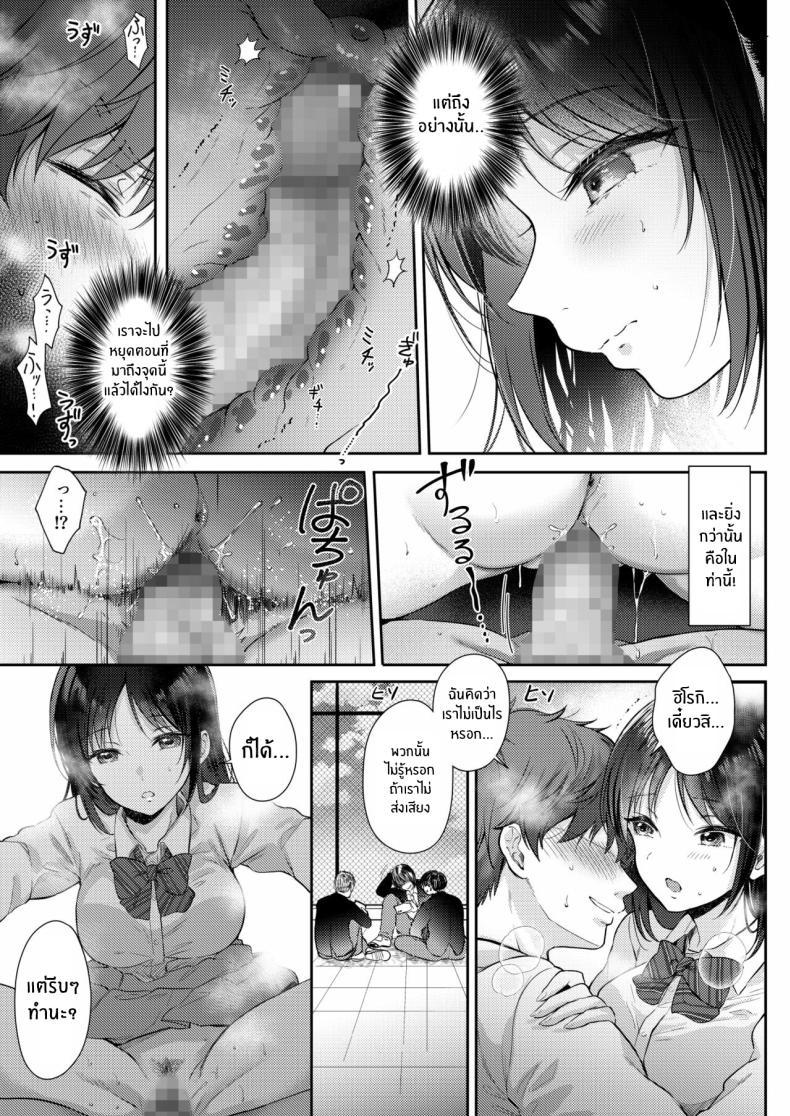 Doujin-Lc- อ่าน โดจิน มังฮวา เกาหลี ญี่ปุ่น จีน แปลไทย ความรู้สึกไม่ชัดเจน (Gen) ตอนที่ 1 2 3 4 5 6 7 8 9 10 11 12 13 14 ฟรี ไม่มีโฆษณา อ่าน โดจิน Manhwa เกาหลี ญี่ปุ่น จีน เรามีครบ คัดมาให้เน้นๆ โดจิน 18+ รับประกันความฟินโดย  Doujin Lc