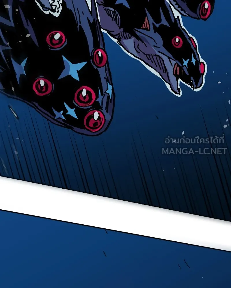 เคลวาเทส อสูรจอมราชัน ตอนที่ 16 พลังของ "สมบัติ" (2) รูปที่ 54