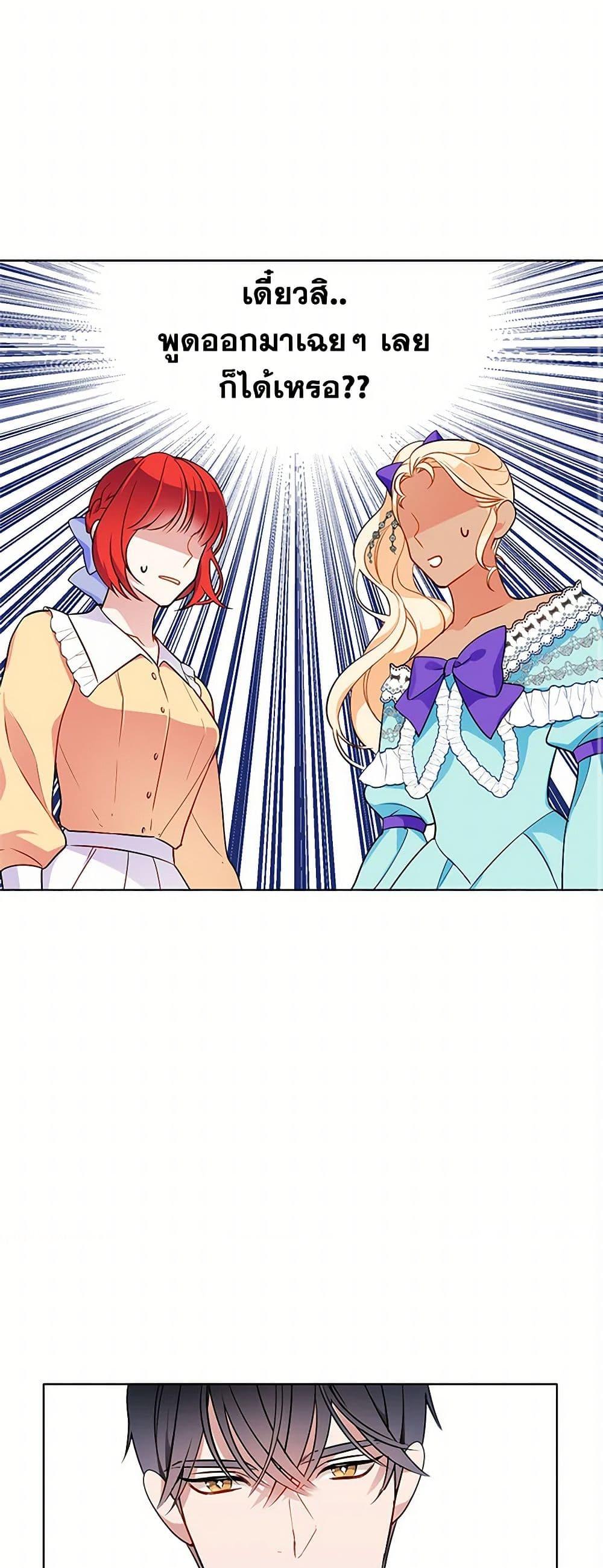 Manga-lc-com อ่านมังงะ อ่านการ์ตูน ออนไลน์ ฟรี The Detective Of Muiella ตอนที่ 1 2 3 4 5 6 7 8 9 10 11 12 13 14 ฟรี ไม่มีโฆษณา Manga-lc - อ่าน มังงะ อ่าน การ์ตูน ออนไลน์ อ่านมังงะ ฟรี