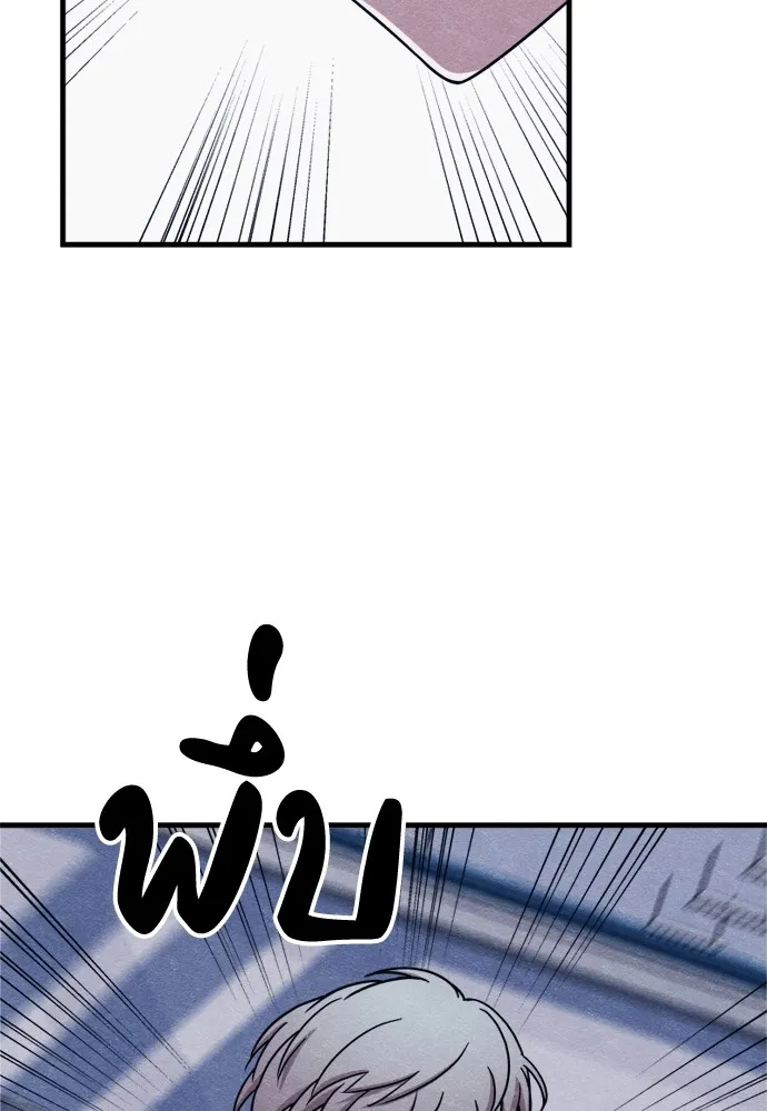 Zombie X Slasher ตอนที่ 49 รูปที่ 37