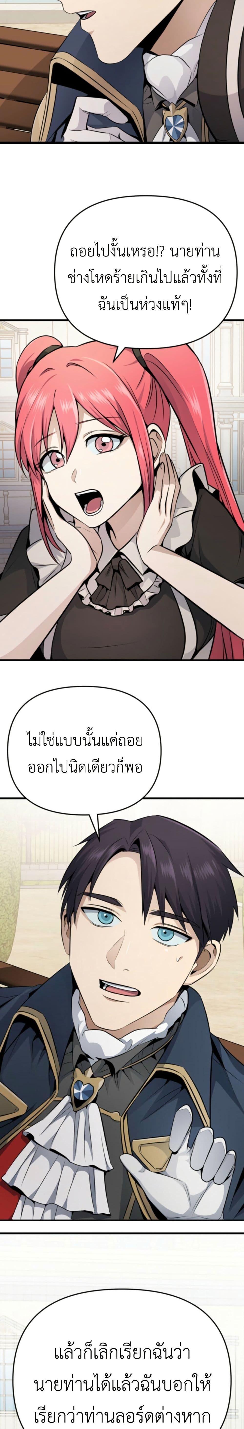 Manga-lc-com อ่านมังงะ อ่านการ์ตูน ออนไลน์ ฟรี Defend Your Territory With Trained Monsters ตอนที่ 1 2 3 4 5 6 7 8 9 10 11 12 13 14 ฟรี ไม่มีโฆษณา Manga-lc - อ่าน มังงะ อ่าน การ์ตูน ออนไลน์ อ่านมังงะ ฟรี