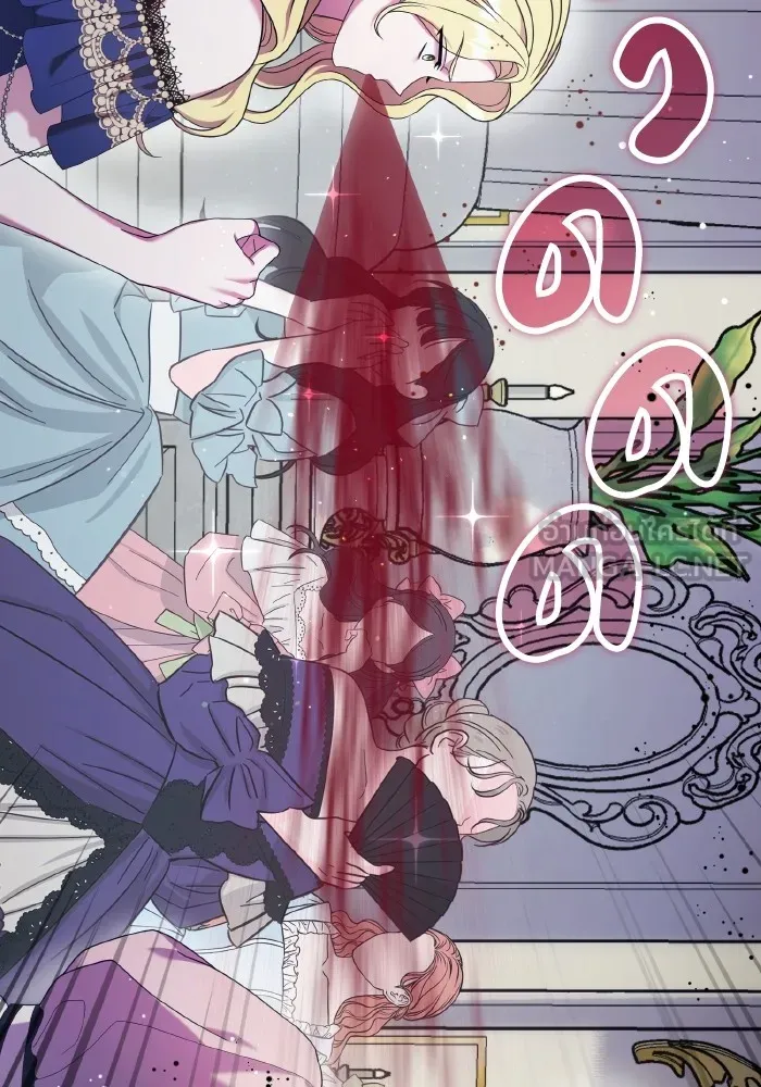 ทำแบบนี้ไม่ได้เพคะ องค์ชาย ตอนที่ 43 รูปที่ 30