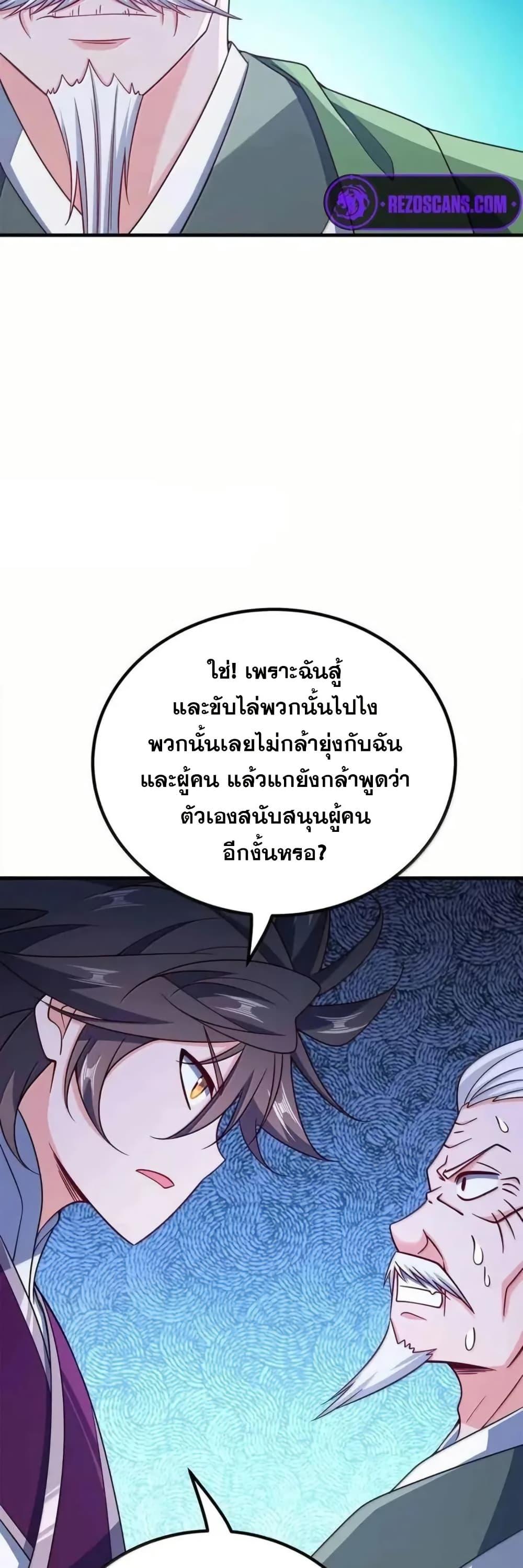 Manga-lc-com อ่านมังงะ อ่านการ์ตูน ออนไลน์ ฟรี My Wife is Actually the Future Tyrant Empress ตอนที่ 1 2 3 4 5 6 7 8 9 10 11 12 13 14 ฟรี ไม่มีโฆษณา Manga-lc - อ่าน มังงะ อ่าน การ์ตูน ออนไลน์ อ่านมังงะ ฟรี