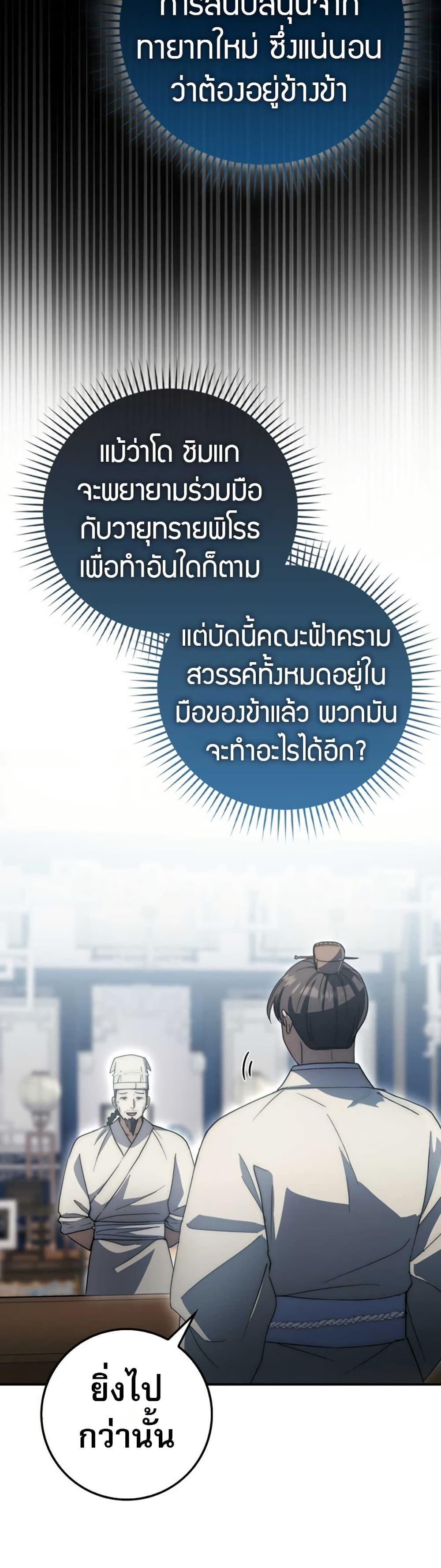 Manga-lc-com อ่านมังงะ อ่านการ์ตูน ออนไลน์ ฟรี Sword God Dragon ตอนที่ 1 2 3 4 5 6 7 8 9 10 11 12 13 14 ฟรี ไม่มีโฆษณา Manga-lc - อ่าน มังงะ อ่าน การ์ตูน ออนไลน์ อ่านมังงะ ฟรี