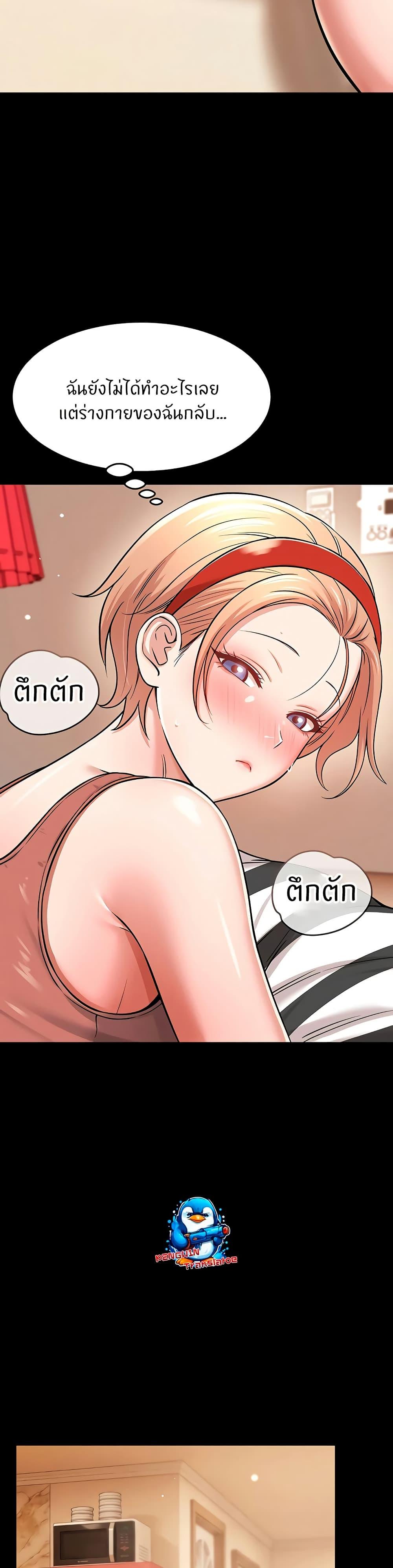 Doujin-Lc- อ่าน โดจิน มังฮวา เกาหลี ญี่ปุ่น จีน แปลไทย Taming My New Sister ตอนที่ 1 2 3 4 5 6 7 8 9 10 11 12 13 14 ฟรี ไม่มีโฆษณา อ่าน โดจิน Manhwa เกาหลี ญี่ปุ่น จีน เรามีครบ คัดมาให้เน้นๆ โดจิน 18+ รับประกันความฟินโดย  Doujin Lc