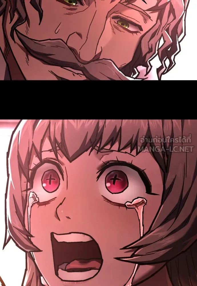 เพชฌฆาตลงทัณฑ์ ตอนที่ 13 รูปที่ 123