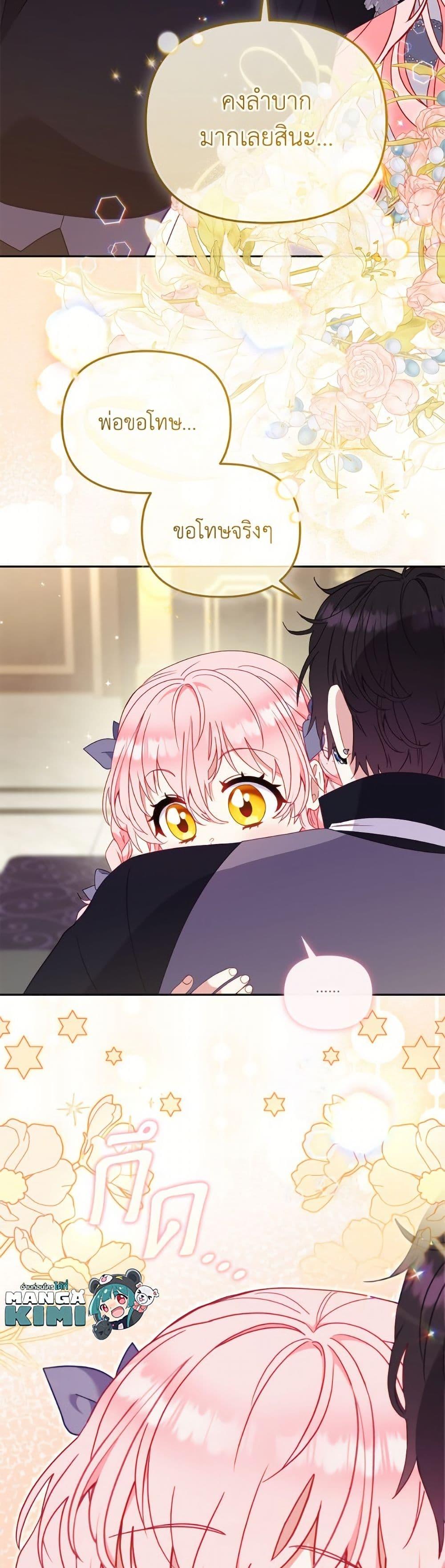 Manga-lc-com อ่านมังงะ อ่านการ์ตูน ออนไลน์ ฟรี I’m Being Raised by Villains ตอนที่ 1 2 3 4 5 6 7 8 9 10 11 12 13 14 ฟรี ไม่มีโฆษณา Manga-lc - อ่าน มังงะ อ่าน การ์ตูน ออนไลน์ อ่านมังงะ ฟรี