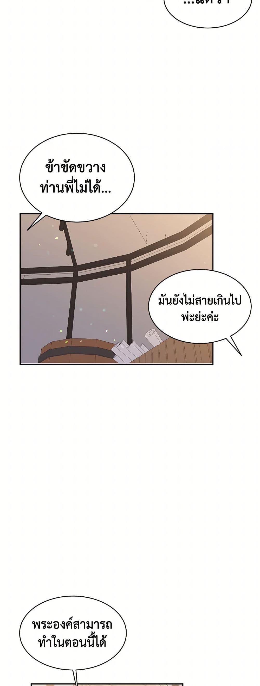 Manga-lc-com อ่านมังงะ อ่านการ์ตูน ออนไลน์ ฟรี My Goal is to Live a Long ตอนที่ 1 2 3 4 5 6 7 8 9 10 11 12 13 14 ฟรี ไม่มีโฆษณา Manga-lc - อ่าน มังงะ อ่าน การ์ตูน ออนไลน์ อ่านมังงะ ฟรี