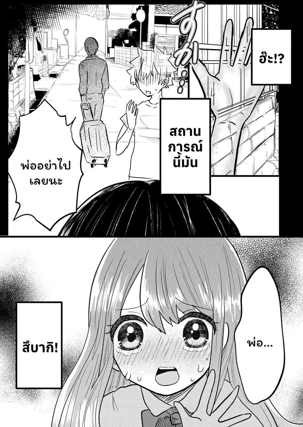 Manga-lc-com อ่านมังงะ อ่านการ์ตูน ออนไลน์ ฟรี Boku no Kanojo wa Kirei ni Warau ตอนที่ 1 2 3 4 5 6 7 8 9 10 11 12 13 14 ฟรี ไม่มีโฆษณา Manga-lc - อ่าน มังงะ อ่าน การ์ตูน ออนไลน์ อ่านมังงะ ฟรี