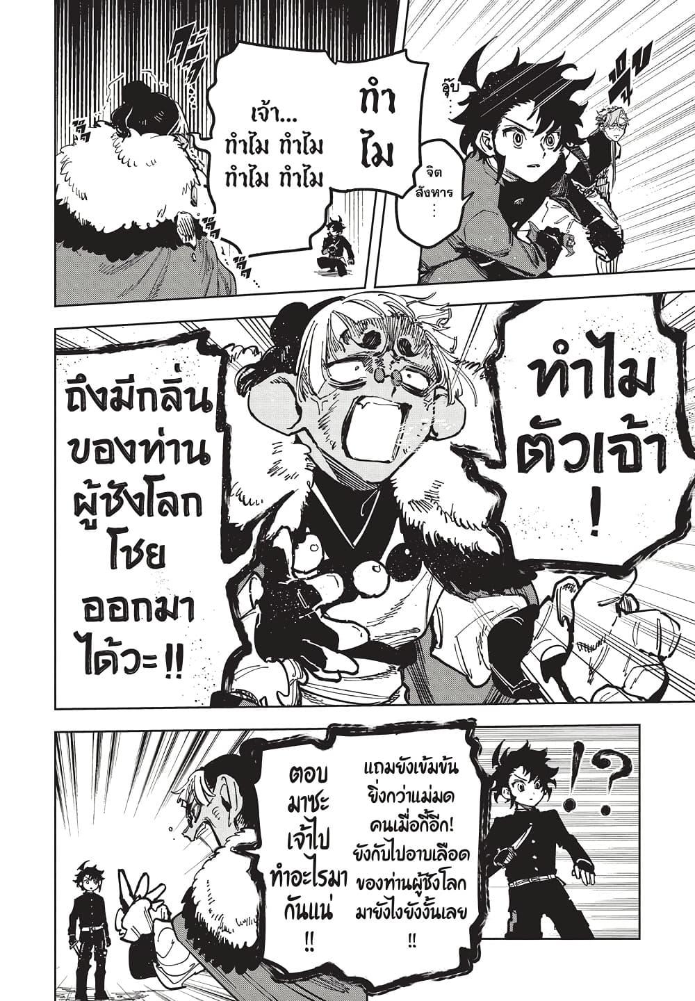 Manga-lc-com อ่านมังงะ อ่านการ์ตูน ออนไลน์ ฟรี Ichi the Witch ตอนที่ 1 2 3 4 5 6 7 8 9 10 11 12 13 14 ฟรี ไม่มีโฆษณา Manga-lc - อ่าน มังงะ อ่าน การ์ตูน ออนไลน์ อ่านมังงะ ฟรี