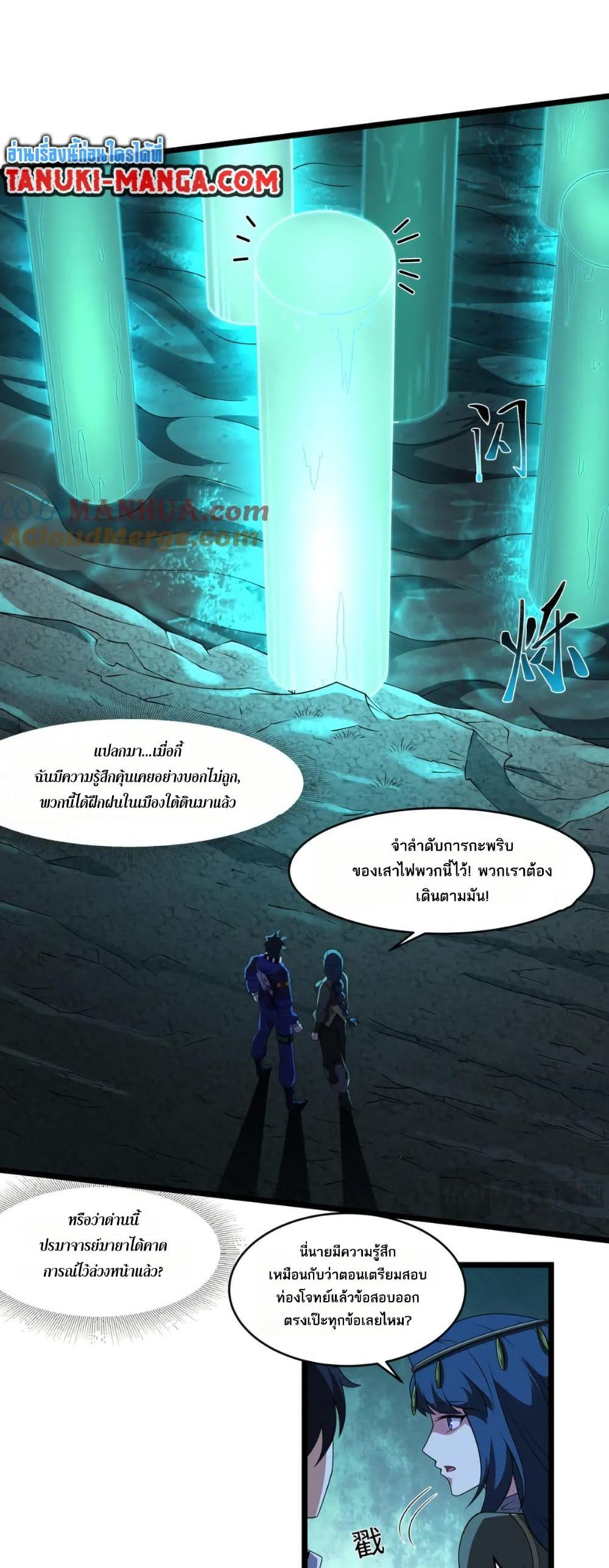 Manga-lc-com อ่านมังงะ อ่านการ์ตูน ออนไลน์ ฟรี I Rely On Cheat To Hunt Gods ตอนที่ 1 2 3 4 5 6 7 8 9 10 11 12 13 14 ฟรี ไม่มีโฆษณา Manga-lc - อ่าน มังงะ อ่าน การ์ตูน ออนไลน์ อ่านมังงะ ฟรี