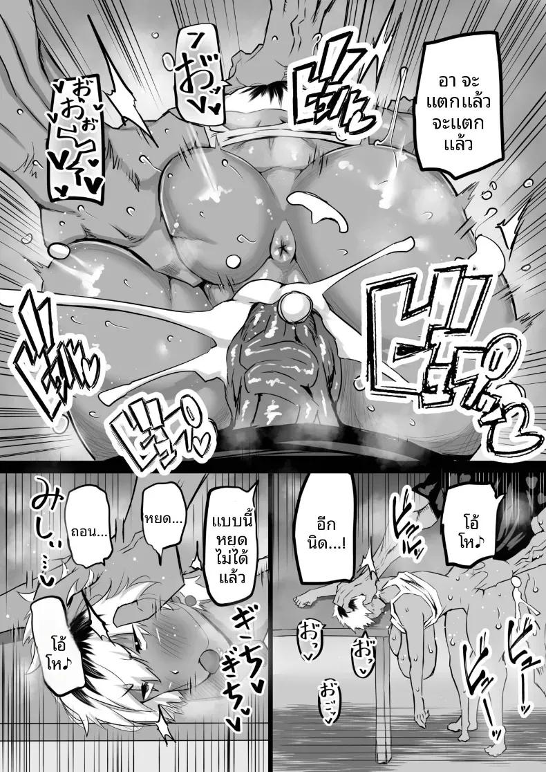 Doujin-Lc- อ่าน โดจิน มังฮวา เกาหลี ญี่ปุ่น จีน แปลไทย เเม่กับป้าที่ถูกเพื่อนพรากไป [Chae] ตอนที่ 1 2 3 4 5 6 7 8 9 10 11 12 13 14 ฟรี ไม่มีโฆษณา อ่าน โดจิน Manhwa เกาหลี ญี่ปุ่น จีน เรามีครบ คัดมาให้เน้นๆ โดจิน 18+ รับประกันความฟินโดย  Doujin Lc