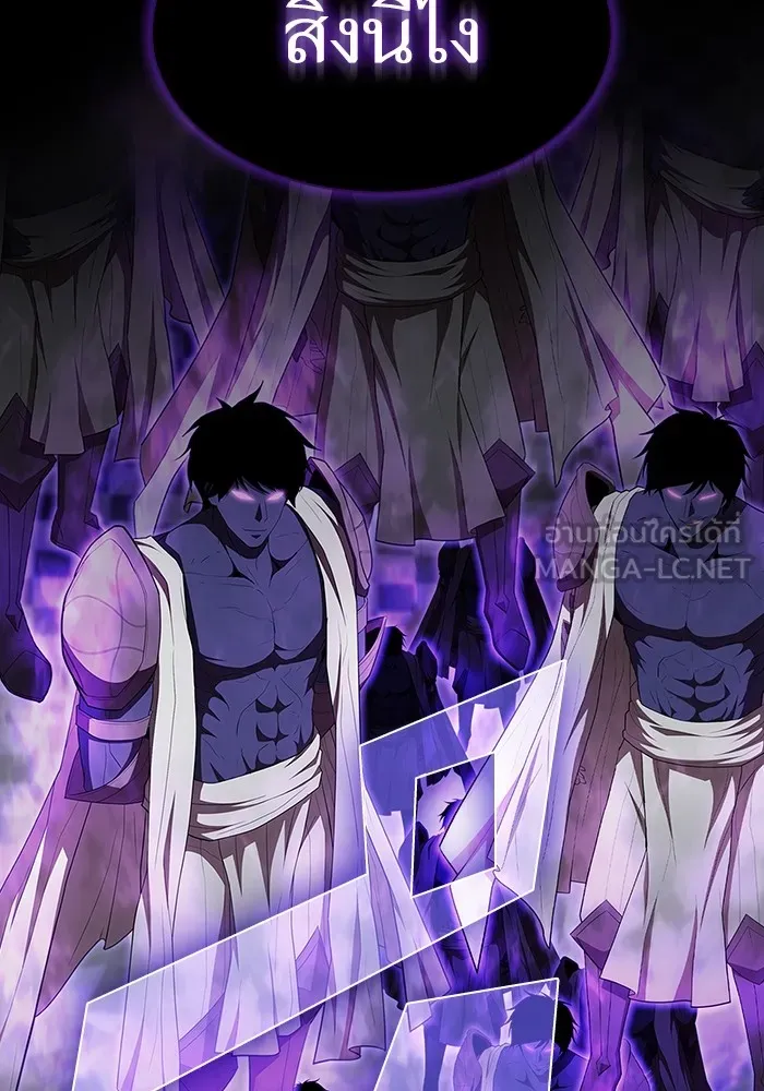 ผู้เล่นขั้นเทพแห่งหอคอยฝึกสอน ตอนที่ 154 รูปที่ 66