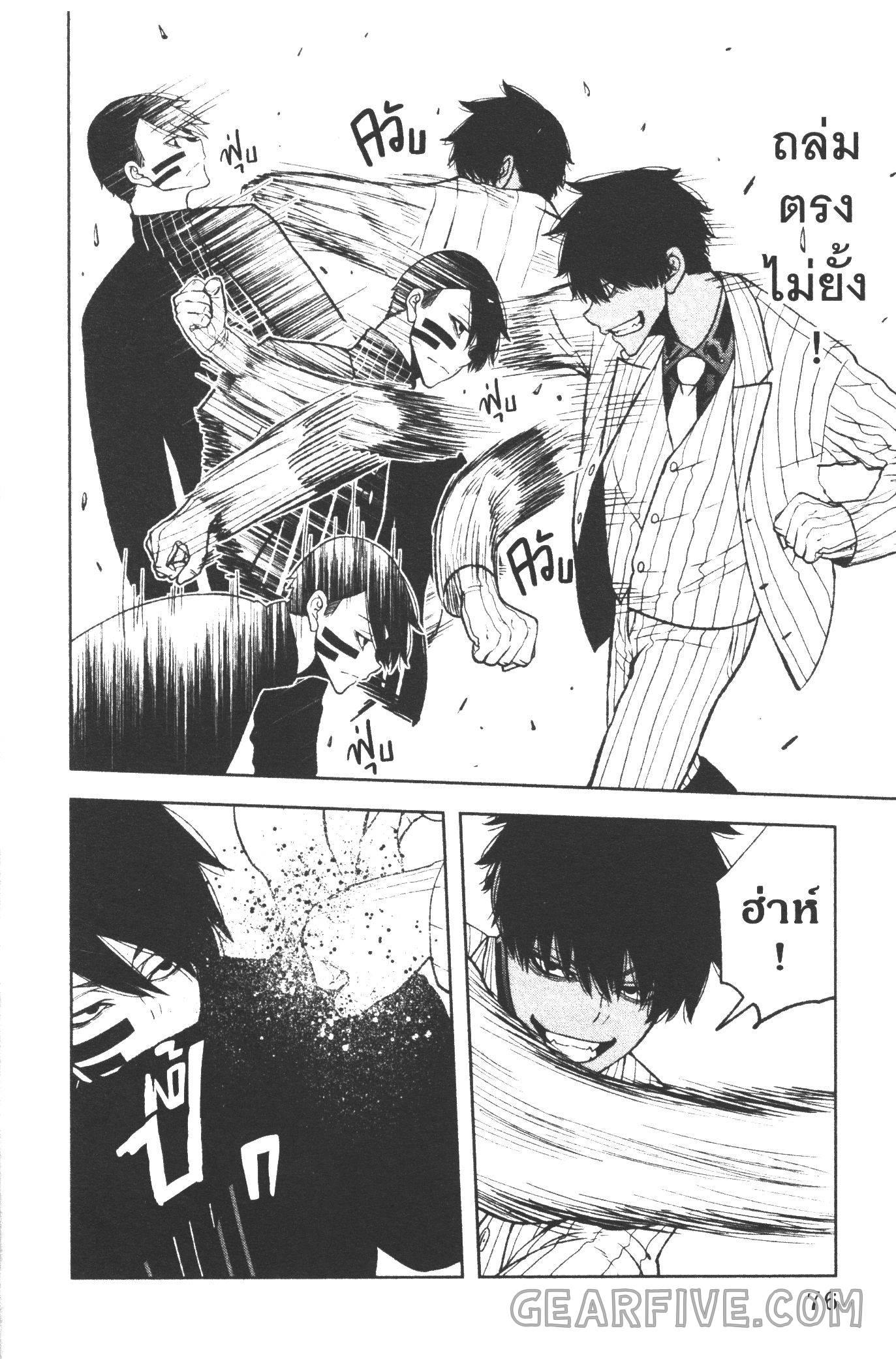 Manga-lc-com อ่านมังงะ อ่านการ์ตูน ออนไลน์ ฟรี Tougen Anki สงครามเลือดอสูร ตอนที่ 1 2 3 4 5 6 7 8 9 10 11 12 13 14 ฟรี ไม่มีโฆษณา Manga-lc - อ่าน มังงะ อ่าน การ์ตูน ออนไลน์ อ่านมังงะ ฟรี