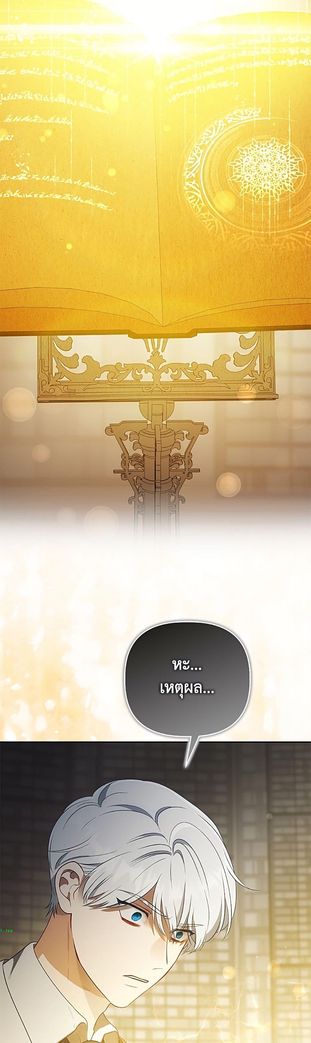 Manga-lc-com อ่านมังงะ อ่านการ์ตูน ออนไลน์ ฟรี A Transmigrator’s Privilege ตอนที่ 1 2 3 4 5 6 7 8 9 10 11 12 13 14 ฟรี ไม่มีโฆษณา Manga-lc - อ่าน มังงะ อ่าน การ์ตูน ออนไลน์ อ่านมังงะ ฟรี