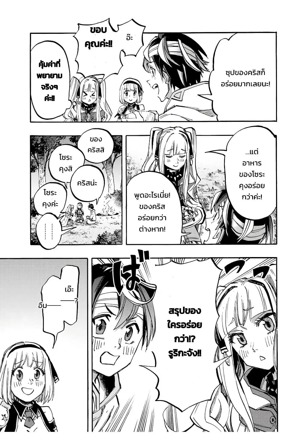 Manga-lc-com อ่านมังงะ อ่านการ์ตูน ออนไลน์ ฟรี Walking in Another World ตอนที่ 1 2 3 4 5 6 7 8 9 10 11 12 13 14 ฟรี ไม่มีโฆษณา Manga-lc - อ่าน มังงะ อ่าน การ์ตูน ออนไลน์ อ่านมังงะ ฟรี