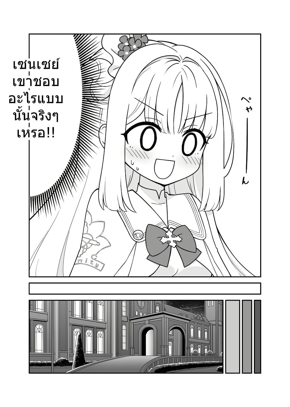 Manga-lc-com อ่านมังงะ อ่านการ์ตูน ออนไลน์ ฟรี Blue Archive Mika, meido-san ni naru BY sansei_rain ตอนที่ 1 2 3 4 5 6 7 8 9 10 11 12 13 14 ฟรี ไม่มีโฆษณา Manga-lc - อ่าน มังงะ อ่าน การ์ตูน ออนไลน์ อ่านมังงะ ฟรี