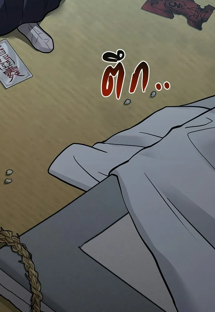 ความลับของสาวร่างทรง ตอนที่ 57 รูปที่ 35