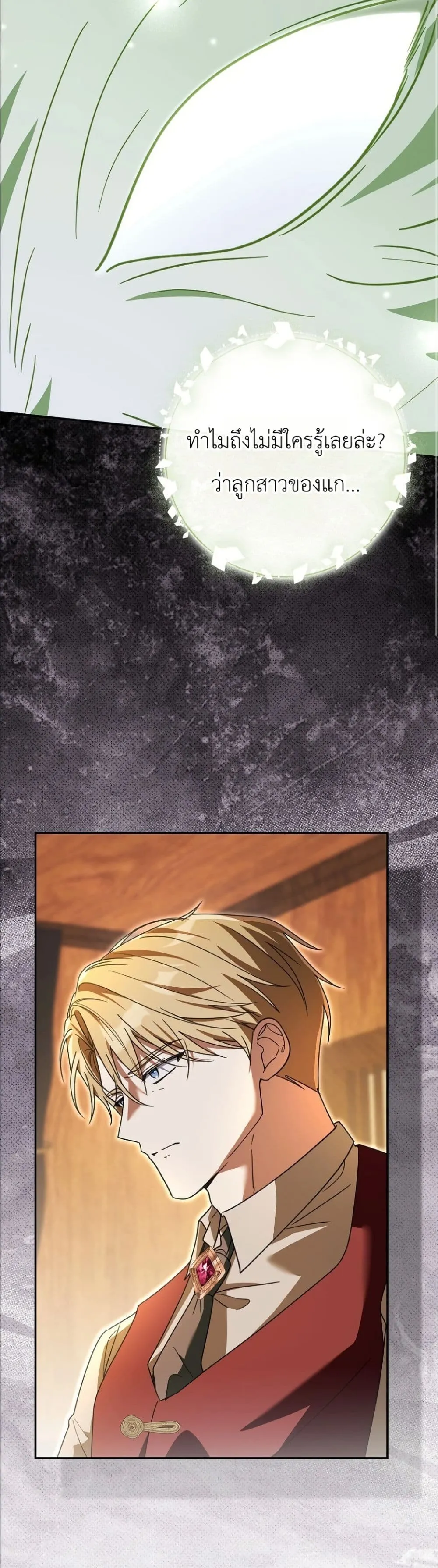 Manga-lc-com อ่านมังงะ อ่านการ์ตูน ออนไลน์ ฟรี I Will Save My Dad ตอนที่ 1 2 3 4 5 6 7 8 9 10 11 12 13 14 ฟรี ไม่มีโฆษณา Manga-lc - อ่าน มังงะ อ่าน การ์ตูน ออนไลน์ อ่านมังงะ ฟรี