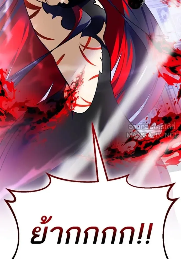 Return to Player ตอนที่ 199 รูปที่ 78