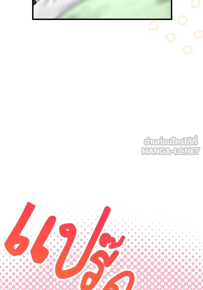 คุณหนูย้อนเวลามาเป็นอัศวิน ตอนที่ 75 รูปที่ 48