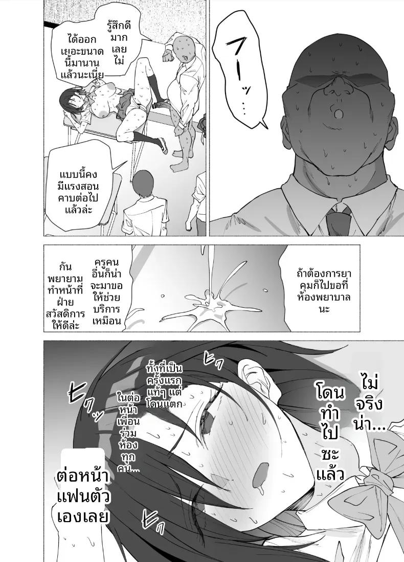 Doujin-Lc- อ่าน โดจิน มังฮวา เกาหลี ญี่ปุ่น จีน แปลไทย เธอกลายเป็นคนรักของครูคนนั้นไปเเล้ว (Endo Yoshiki) ตอนที่ 1 2 3 4 5 6 7 8 9 10 11 12 13 14 ฟรี ไม่มีโฆษณา อ่าน โดจิน Manhwa เกาหลี ญี่ปุ่น จีน เรามีครบ คัดมาให้เน้นๆ โดจิน 18+ รับประกันความฟินโดย  Doujin Lc