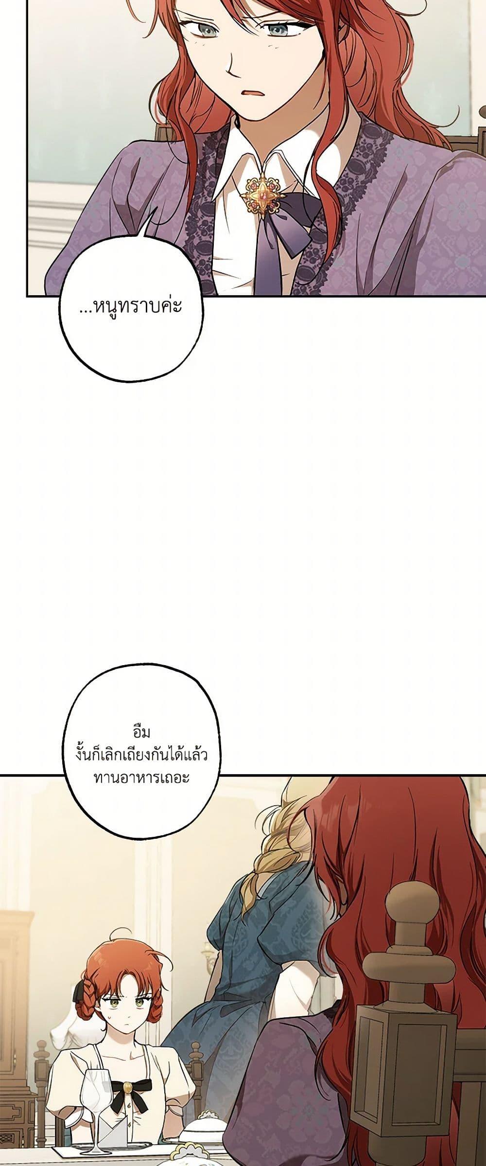 Manga-lc-com อ่านมังงะ อ่านการ์ตูน ออนไลน์ ฟรี It Was All a Mistake ตอนที่ 1 2 3 4 5 6 7 8 9 10 11 12 13 14 ฟรี ไม่มีโฆษณา Manga-lc - อ่าน มังงะ อ่าน การ์ตูน ออนไลน์ อ่านมังงะ ฟรี