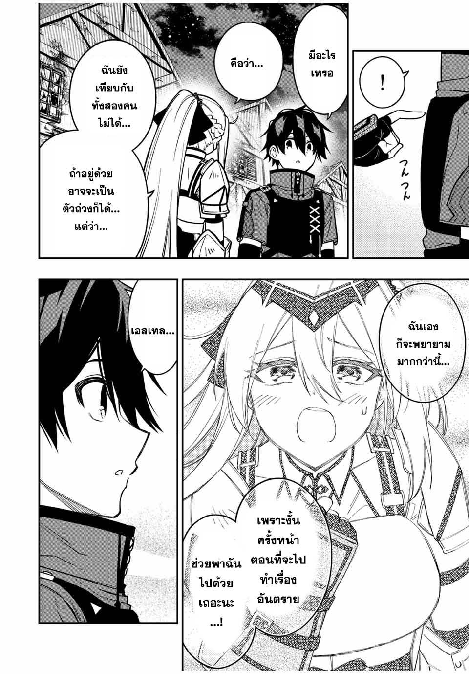 Manga-lc-com อ่านมังงะ อ่านการ์ตูน ออนไลน์ ฟรี Rettoujin no Maken Tsukai ตอนที่ 1 2 3 4 5 6 7 8 9 10 11 12 13 14 ฟรี ไม่มีโฆษณา Manga-lc - อ่าน มังงะ อ่าน การ์ตูน ออนไลน์ อ่านมังงะ ฟรี