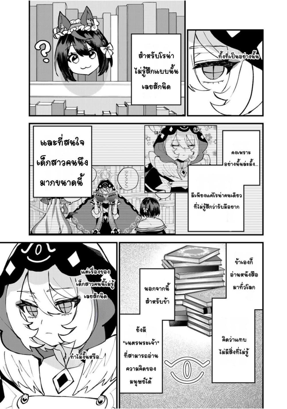 Doujin-Lc- อ่าน โดจิน มังฮวา เกาหลี ญี่ปุ่น จีน แปลไทย Sekai Saikyou no ตอนที่ 1 2 3 4 5 6 7 8 9 10 11 12 13 14 ฟรี ไม่มีโฆษณา อ่าน โดจิน Manhwa เกาหลี ญี่ปุ่น จีน เรามีครบ คัดมาให้เน้นๆ โดจิน 18+ รับประกันความฟินโดย  Doujin Lc