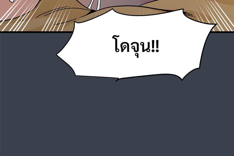 Doujin-Lc- อ่าน โดจิน มังฮวา เกาหลี ญี่ปุ่น จีน แปลไทย A Turning Point Raw ตอนที่ 1 2 3 4 5 6 7 8 9 10 11 12 13 14 ฟรี ไม่มีโฆษณา อ่าน โดจิน Manhwa เกาหลี ญี่ปุ่น จีน เรามีครบ คัดมาให้เน้นๆ โดจิน 18+ รับประกันความฟินโดย  Doujin Lc