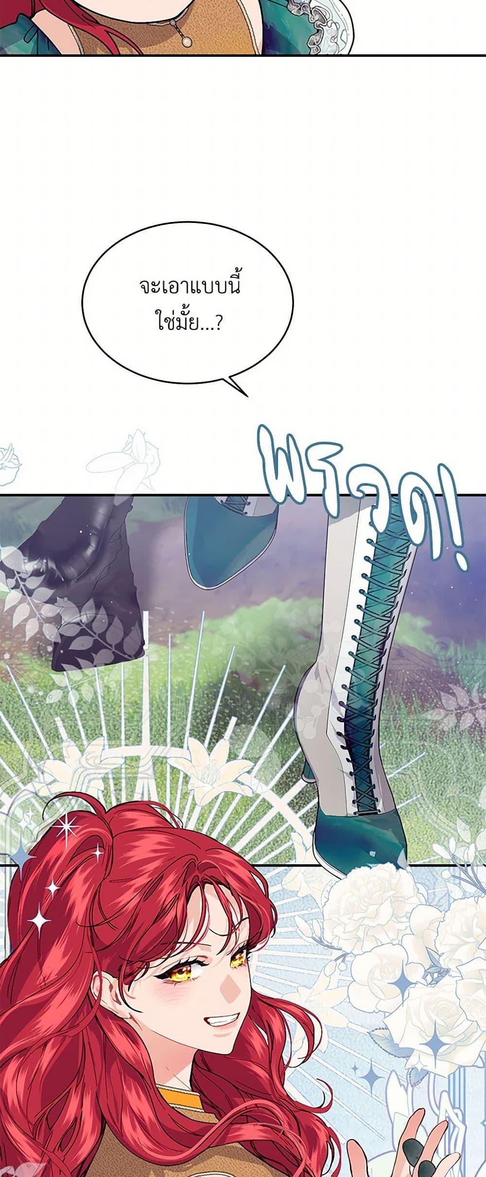 Manga-lc-com อ่านมังงะ อ่านการ์ตูน ออนไลน์ ฟรี The Elegant Sea of Savagery ตอนที่ 1 2 3 4 5 6 7 8 9 10 11 12 13 14 ฟรี ไม่มีโฆษณา Manga-lc - อ่าน มังงะ อ่าน การ์ตูน ออนไลน์ อ่านมังงะ ฟรี