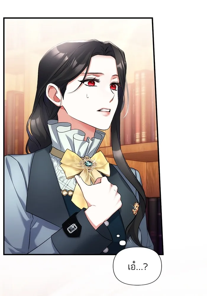 แด่ตัวละครโปรดที่ถูกทิ้ง ตอนที่ 57 รูปที่ 16