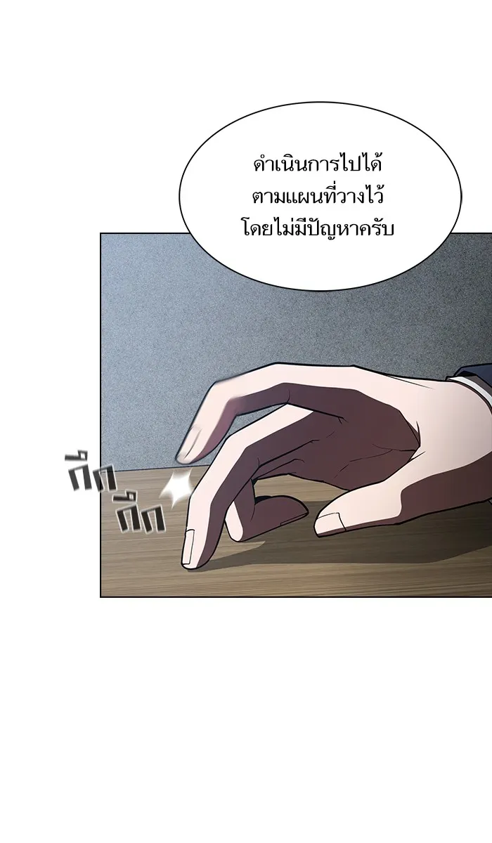 ผู้เล่นขั้นเทพแห่งหอคอยฝึกสอน ตอนที่ 27 รูปที่ 52