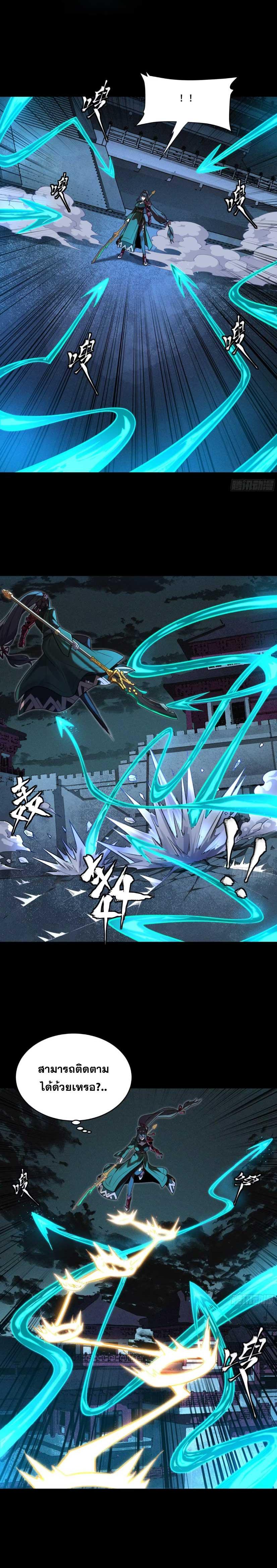 Manga-lc-com อ่านมังงะ อ่านการ์ตูน ออนไลน์ ฟรี Legend of Star General ตอนที่ 1 2 3 4 5 6 7 8 9 10 11 12 13 14 ฟรี ไม่มีโฆษณา Manga-lc - อ่าน มังงะ อ่าน การ์ตูน ออนไลน์ อ่านมังงะ ฟรี