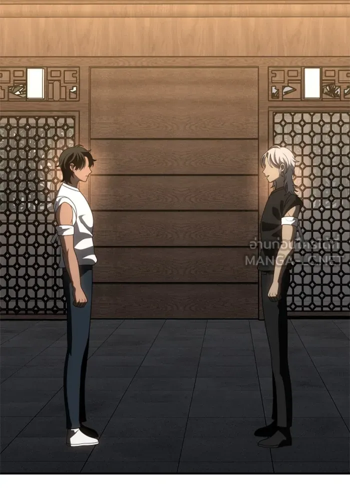 อดีตบอสหอคอย ตอนที่ 78 รูปที่ 51