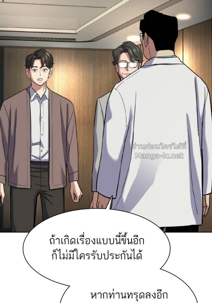 Doujin-Lc- อ่าน โดจิน มังฮวา เกาหลี ญี่ปุ่น จีน แปลไทย Reborn Rich ตอนที่ 1 2 3 4 5 6 7 8 9 10 11 12 13 14 ฟรี ไม่มีโฆษณา อ่าน โดจิน Manhwa เกาหลี ญี่ปุ่น จีน เรามีครบ คัดมาให้เน้นๆ โดจิน 18+ รับประกันความฟินโดย Doujin Lc