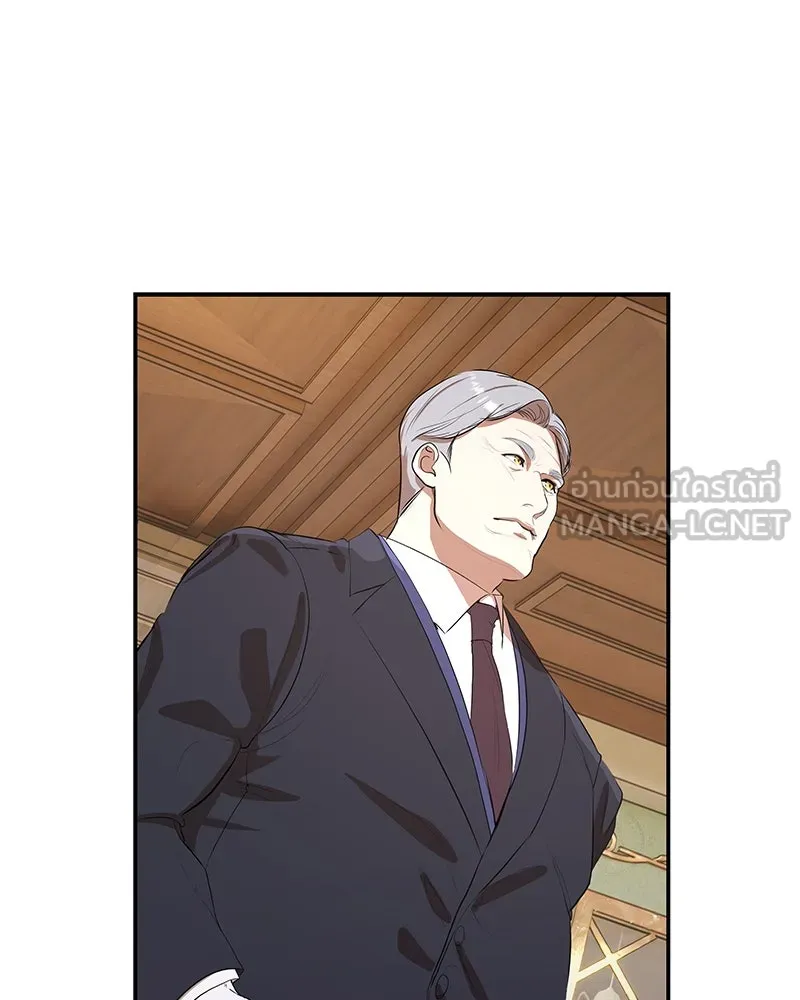 ขอบคุณที่หักหลัง ตอนที่ 11 รูปที่ 51
