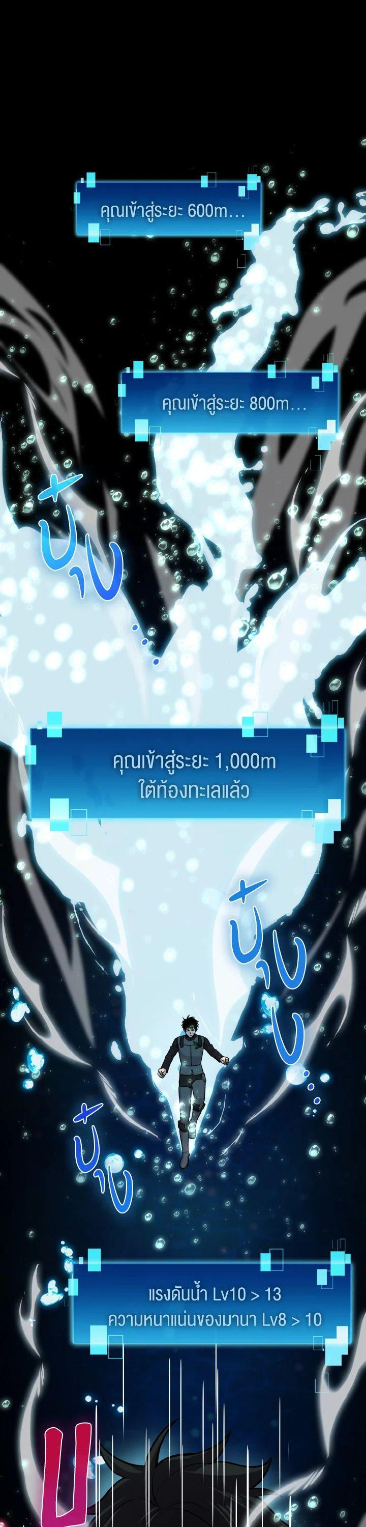 Manga-lc-com อ่านมังงะ อ่านการ์ตูน ออนไลน์ ฟรี The Demon King Levels Up ตอนที่ 1 2 3 4 5 6 7 8 9 10 11 12 13 14 ฟรี ไม่มีโฆษณา Manga-lc - อ่าน มังงะ อ่าน การ์ตูน ออนไลน์ อ่านมังงะ ฟรี