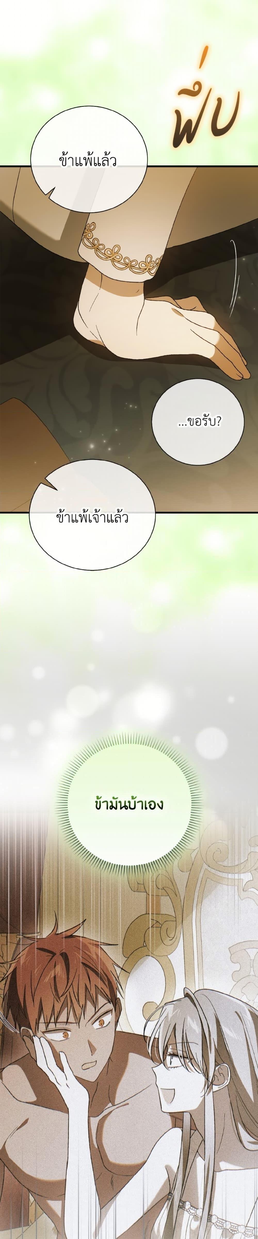 Manga-lc-com อ่านมังงะ อ่านการ์ตูน ออนไลน์ ฟรี A Way to Protect the Lovable You ตอนที่ 1 2 3 4 5 6 7 8 9 10 11 12 13 14 ฟรี ไม่มีโฆษณา Manga-lc - อ่าน มังงะ อ่าน การ์ตูน ออนไลน์ อ่านมังงะ ฟรี