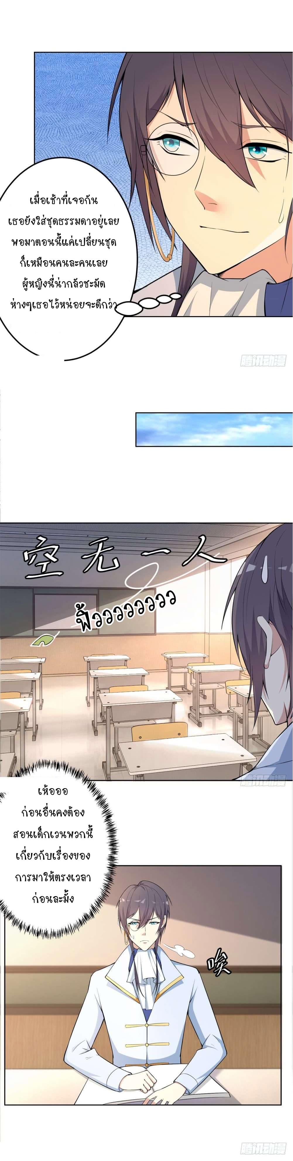 Manga-lc-com อ่านมังงะ อ่านการ์ตูน ออนไลน์ ฟรี Skyfire Avenue ตอนที่ 1 2 3 4 5 6 7 8 9 10 11 12 13 14 ฟรี ไม่มีโฆษณา Manga-lc - อ่าน มังงะ อ่าน การ์ตูน ออนไลน์ อ่านมังงะ ฟรี