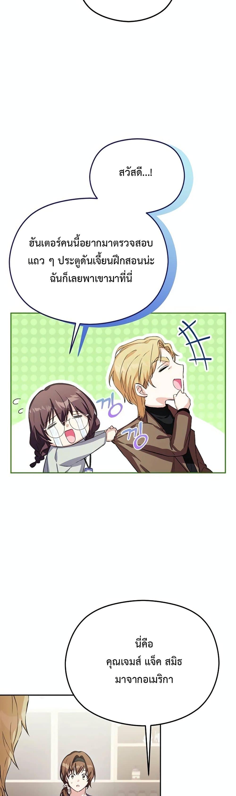 Manga-lc-com อ่านมังงะ อ่านการ์ตูน ออนไลน์ ฟรี The SSS-Class Cafe in Front of the Dungeon ตอนที่ 1 2 3 4 5 6 7 8 9 10 11 12 13 14 ฟรี ไม่มีโฆษณา Manga-lc - อ่าน มังงะ อ่าน การ์ตูน ออนไลน์ อ่านมังงะ ฟรี