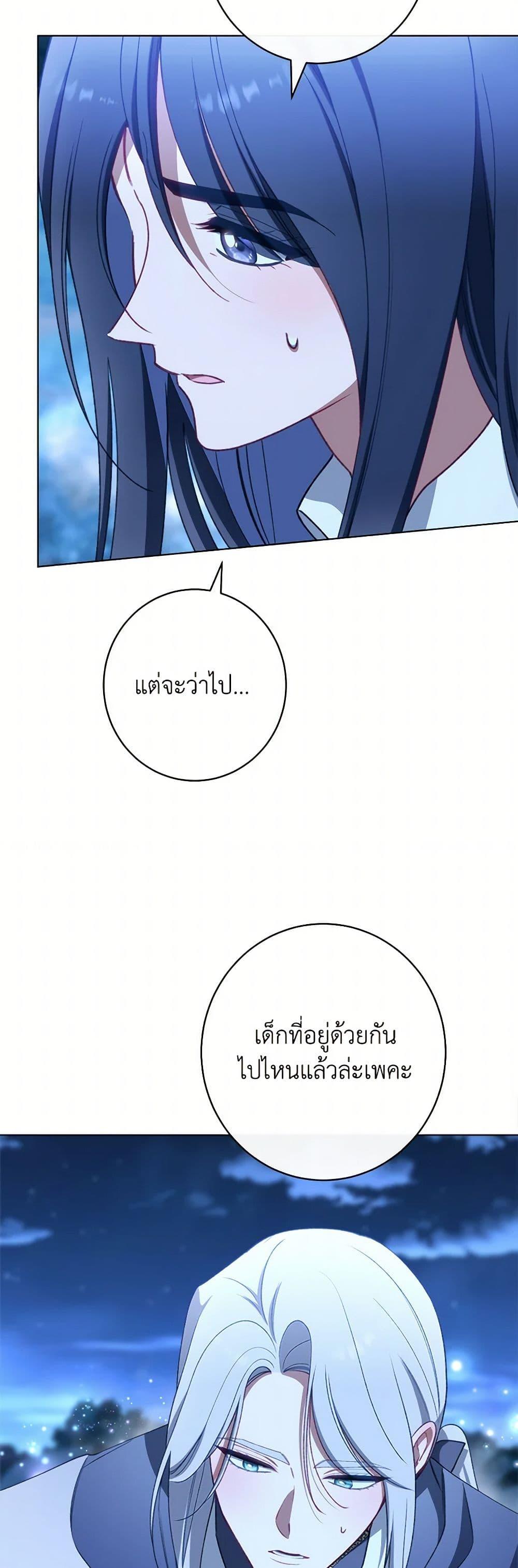 Manga-lc-com อ่านมังงะ อ่านการ์ตูน ออนไลน์ ฟรี The Villainess Empress’s Attendant ตอนที่ 1 2 3 4 5 6 7 8 9 10 11 12 13 14 ฟรี ไม่มีโฆษณา Manga-lc - อ่าน มังงะ อ่าน การ์ตูน ออนไลน์ อ่านมังงะ ฟรี