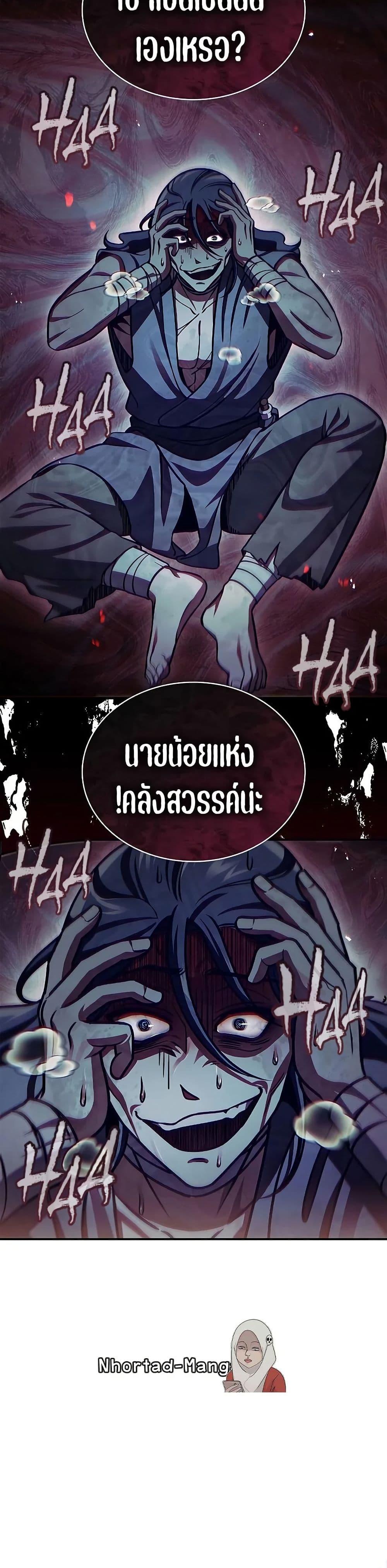 Manga-lc-com อ่านมังงะ อ่านการ์ตูน ออนไลน์ ฟรี Heavenly Grand Archive’s Young Master ตอนที่ 1 2 3 4 5 6 7 8 9 10 11 12 13 14 ฟรี ไม่มีโฆษณา Manga-lc - อ่าน มังงะ อ่าน การ์ตูน ออนไลน์ อ่านมังงะ ฟรี