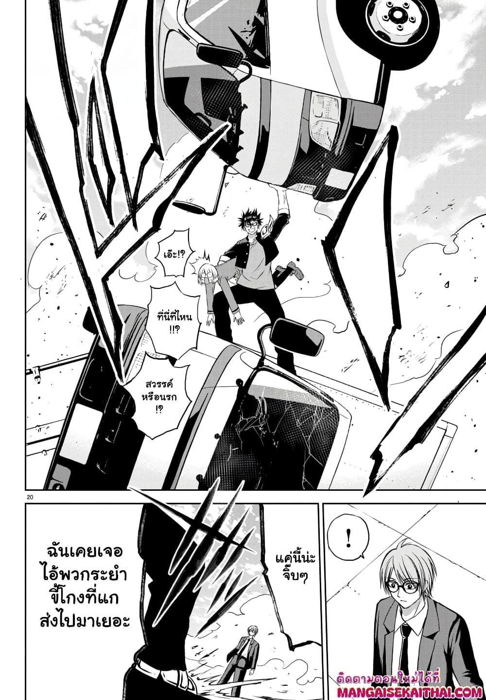 Manga-lc-com อ่านมังงะ อ่านการ์ตูน ออนไลน์ ฟรี Isegure Isekai Cheat Musou Ore Tueee-kei Ikiri Tensei-sha ni Kamase Inu ni sare Tsuduketa Elite Kishi, Chou Gureru. ตอนที่ 1 2 3 4 5 6 7 8 9 10 11 12 13 14 ฟรี ไม่มีโฆษณา Manga-lc - อ่าน มังงะ อ่าน การ์ตูน ออนไลน์ อ่านมังงะ ฟรี