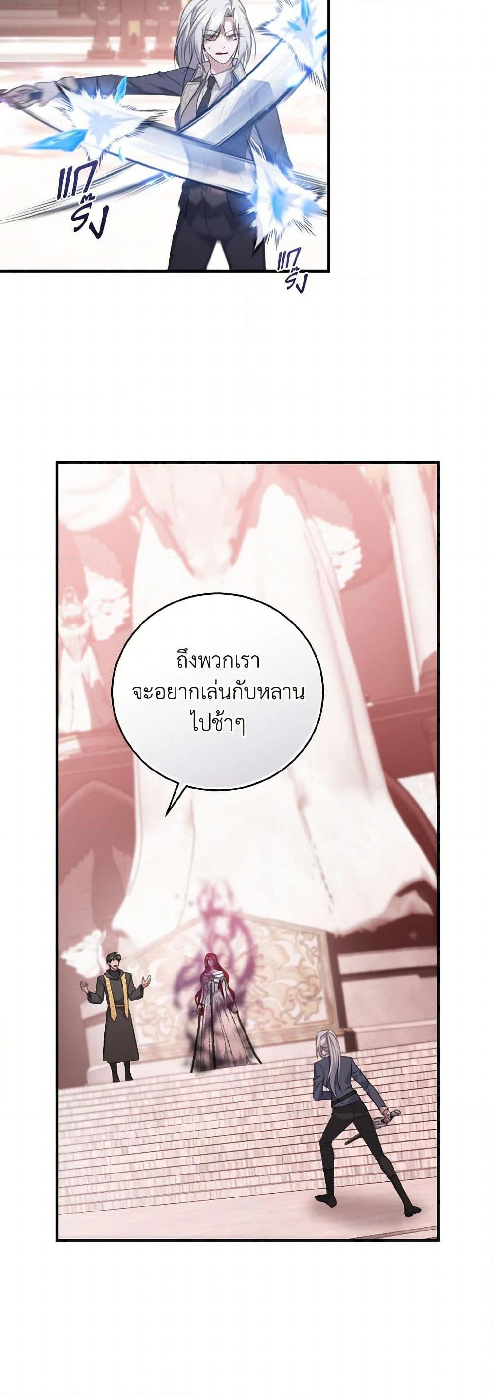 Manga-lc-com อ่านมังงะ อ่านการ์ตูน ออนไลน์ ฟรี I Plan To Become The Master Of A Stolen Family ตอนที่ 1 2 3 4 5 6 7 8 9 10 11 12 13 14 ฟรี ไม่มีโฆษณา Manga-lc - อ่าน มังงะ อ่าน การ์ตูน ออนไลน์ อ่านมังงะ ฟรี