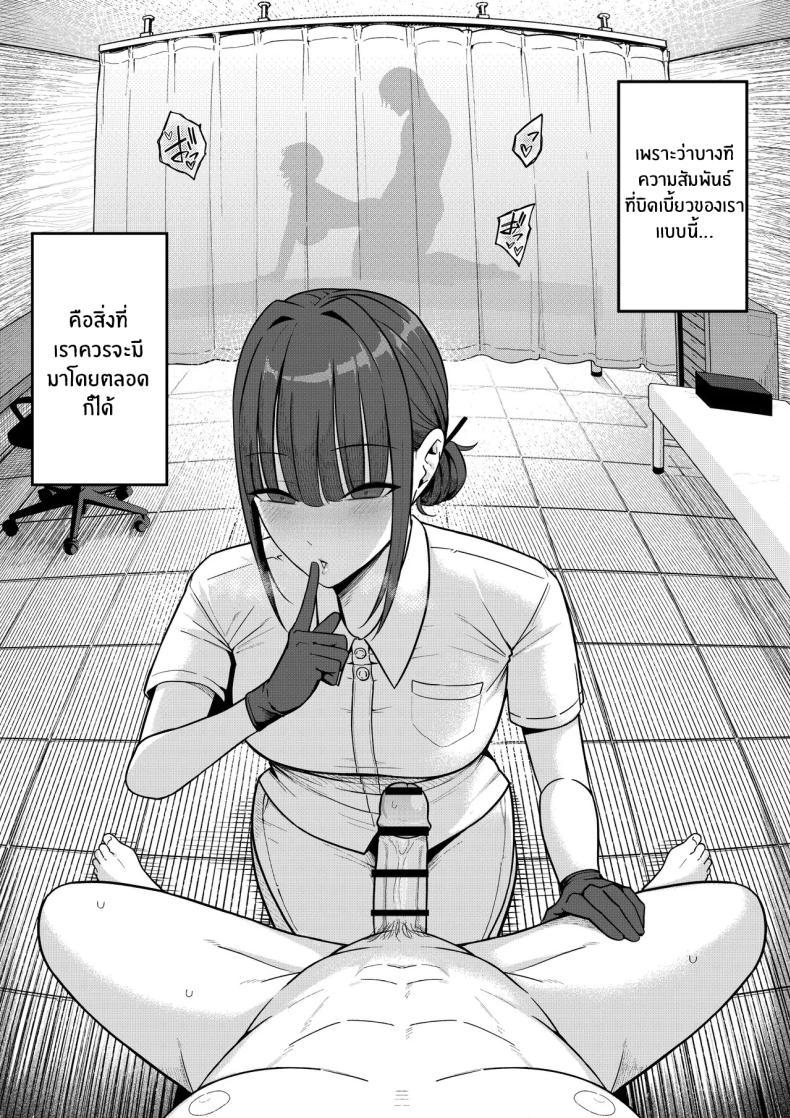 Doujin-Lc- อ่าน โดจิน มังฮวา เกาหลี ญี่ปุ่น จีน แปลไทย คลินิกเสริมสมรรถภาพทางเพศ! [Shirasudon] ตอนที่ 1 2 3 4 5 6 7 8 9 10 11 12 13 14 ฟรี ไม่มีโฆษณา อ่าน โดจิน Manhwa เกาหลี ญี่ปุ่น จีน เรามีครบ คัดมาให้เน้นๆ โดจิน 18+ รับประกันความฟินโดย  Doujin Lc