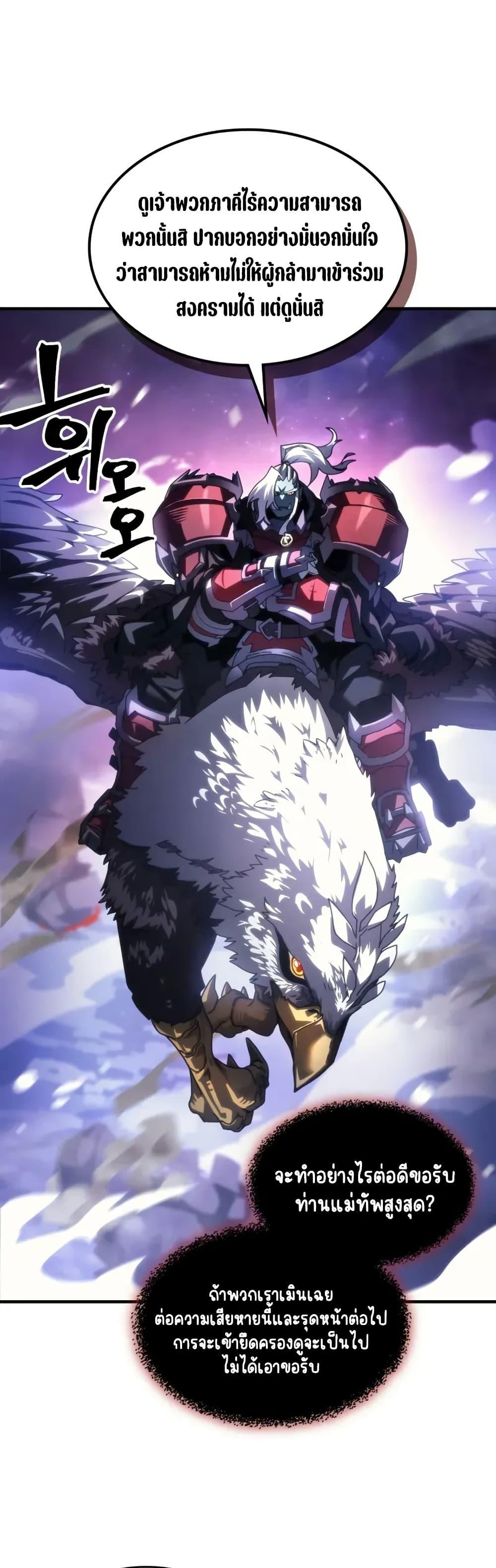 Manga-lc-com อ่านมังงะ อ่านการ์ตูน ออนไลน์ ฟรี Mr Devourer, Please Act Like a Final Boss ตอนที่ 1 2 3 4 5 6 7 8 9 10 11 12 13 14 ฟรี ไม่มีโฆษณา Manga-lc - อ่าน มังงะ อ่าน การ์ตูน ออนไลน์ อ่านมังงะ ฟรี