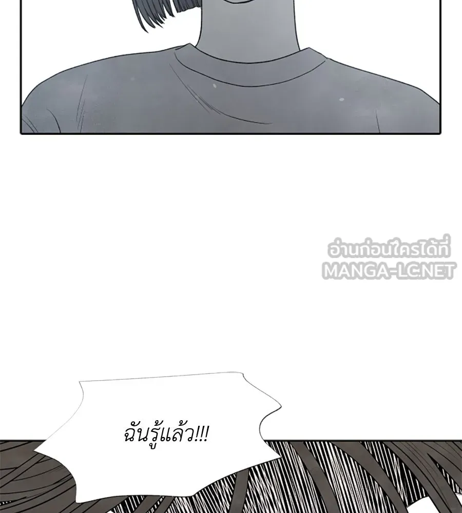 เหตุผลของคนไม่อยากอยู่ ตอนที่ 8 รูปที่ 96