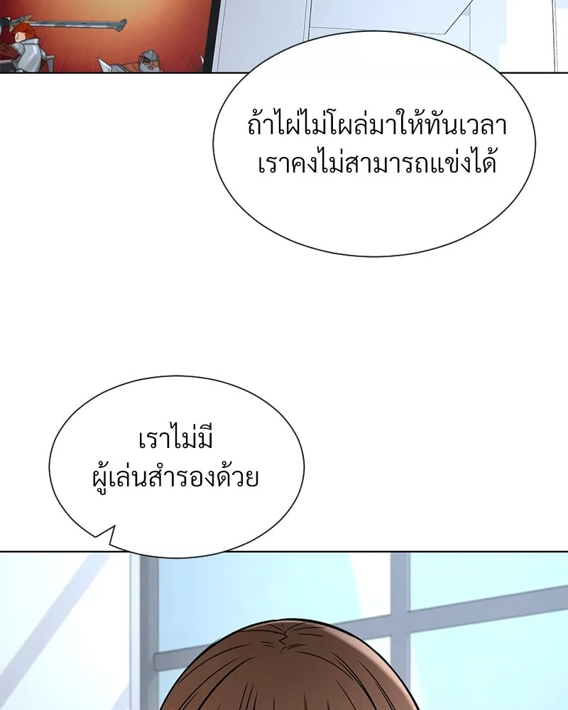 Level One Dreamersbrผู้ชนะรักนี้ต้องเป็น ตอนที่ 14 รูปที่ 20